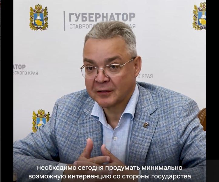 Город