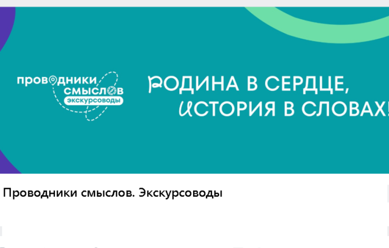 Происшествия