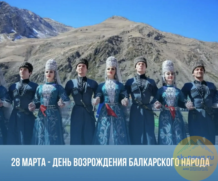 Глава Карачаево-Черкесии Рашид Темрезов поздравил соседей с Днем возрождения балкарского народа