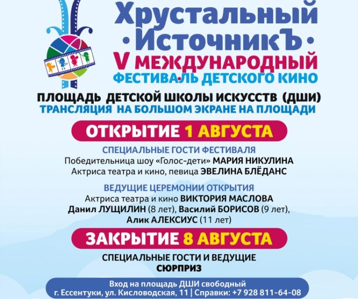 Власти