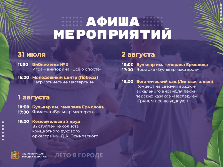 Здоровье