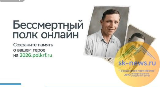 Здоровье
