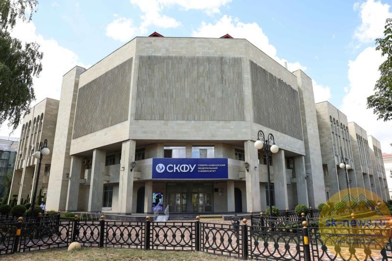 СКФУ вошел в топ-15% лучших университетов мира по итогам глобального рейтинга