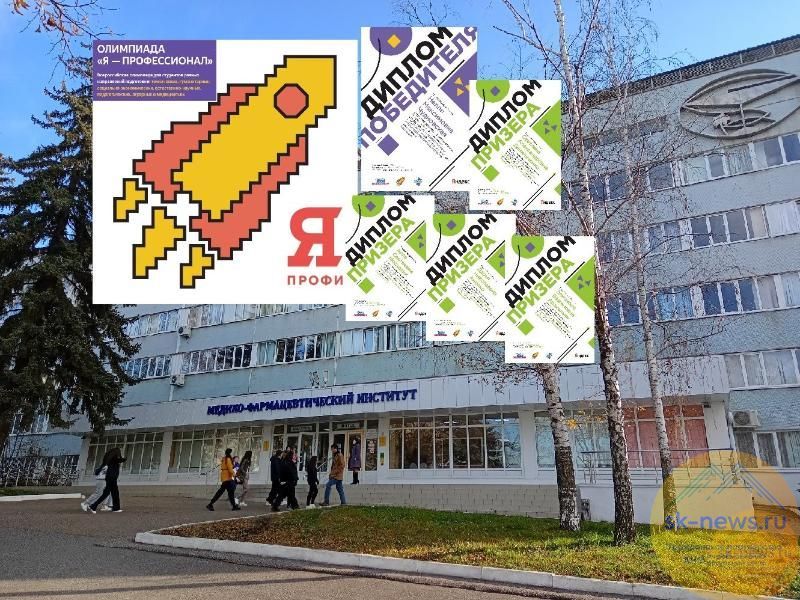 Е ленинг пмфи. Пмфи.