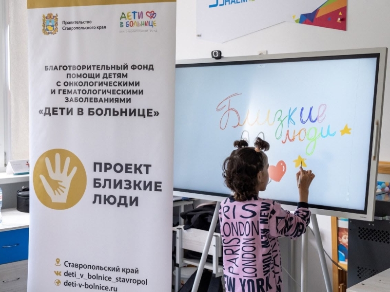 Экономика