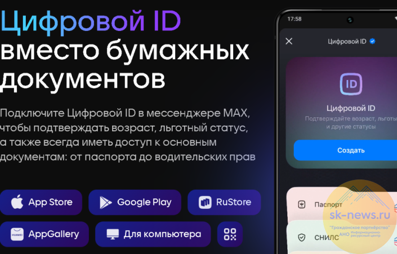 Летопись СВО