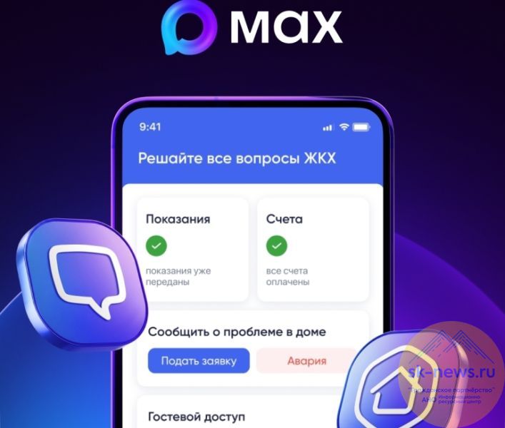 Происшествия