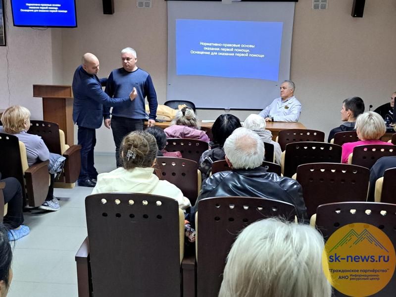 В Ессентуках стоматологов обучили нормативно-правовым основам оказания первой помощи