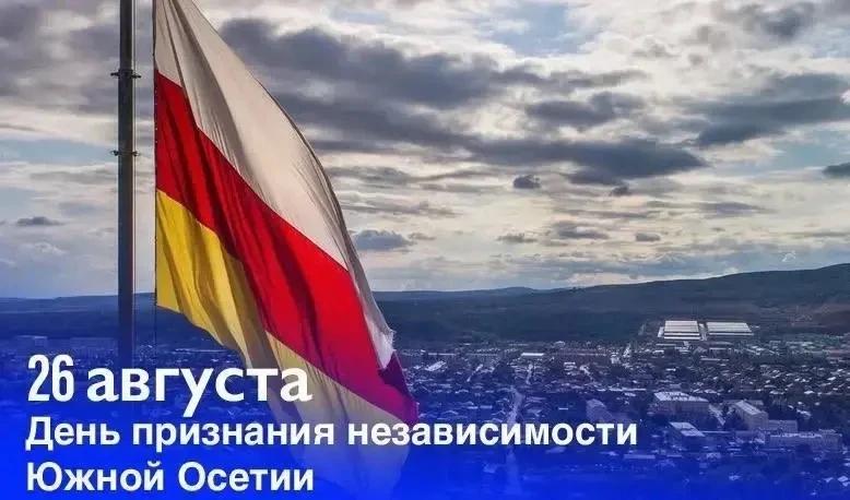 Здоровье