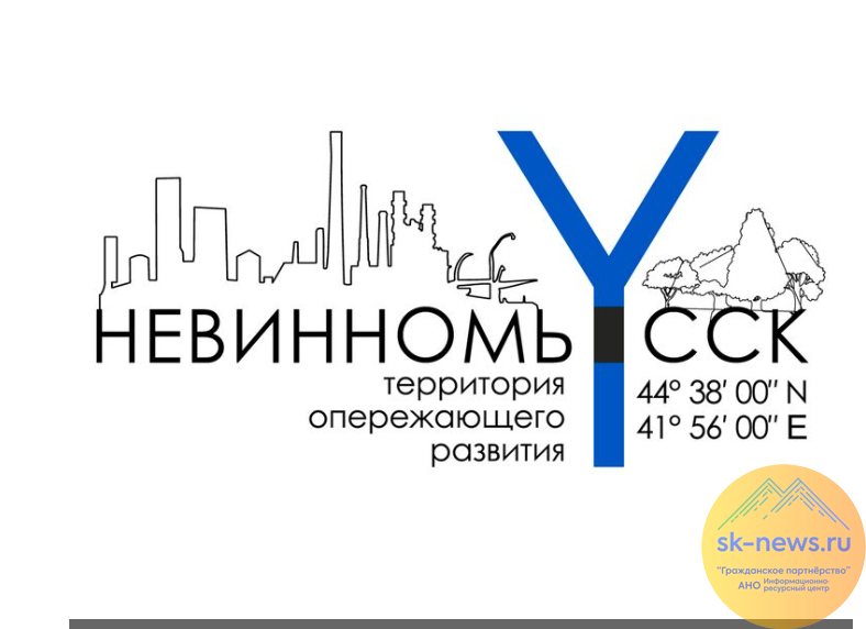 В Невинномысске более 220 млн рублей потратят на создание предприятия по переработке алюминия