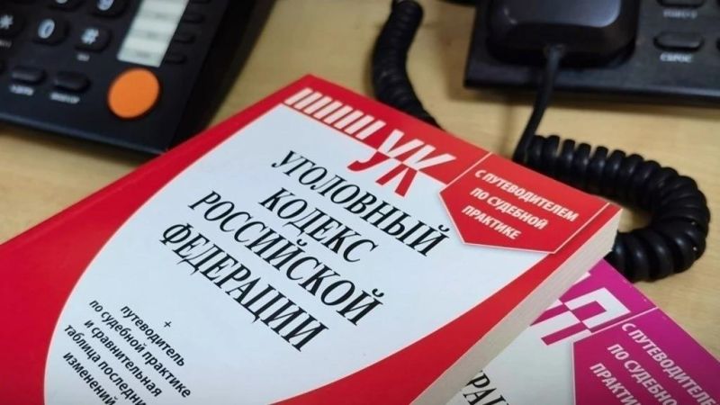 Происшествия
