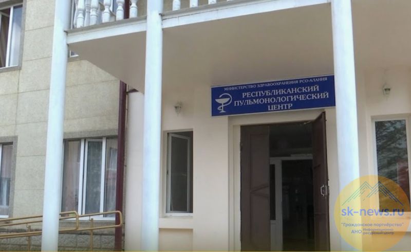 Пациенты пульмонологического центра в Фиагдоне боятся остаться без лечения на годы и бьют тревогу
