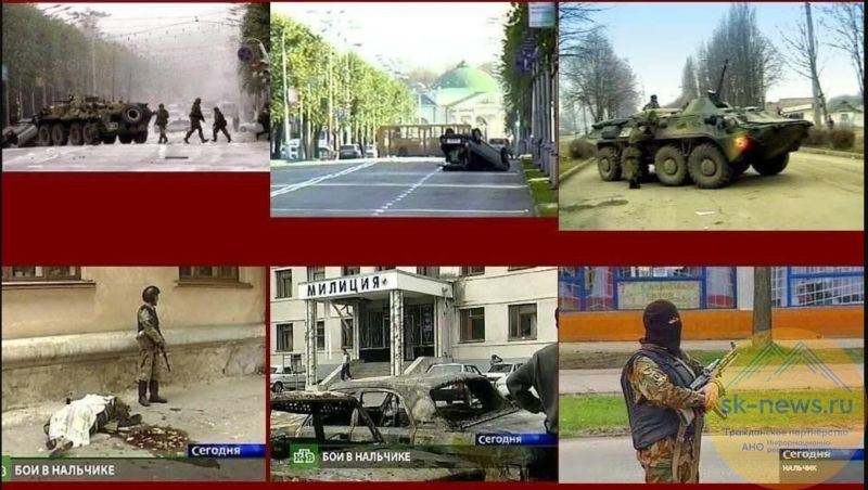 Нападение боевиков на Нальчик: 20 лет спустя боль не утихает