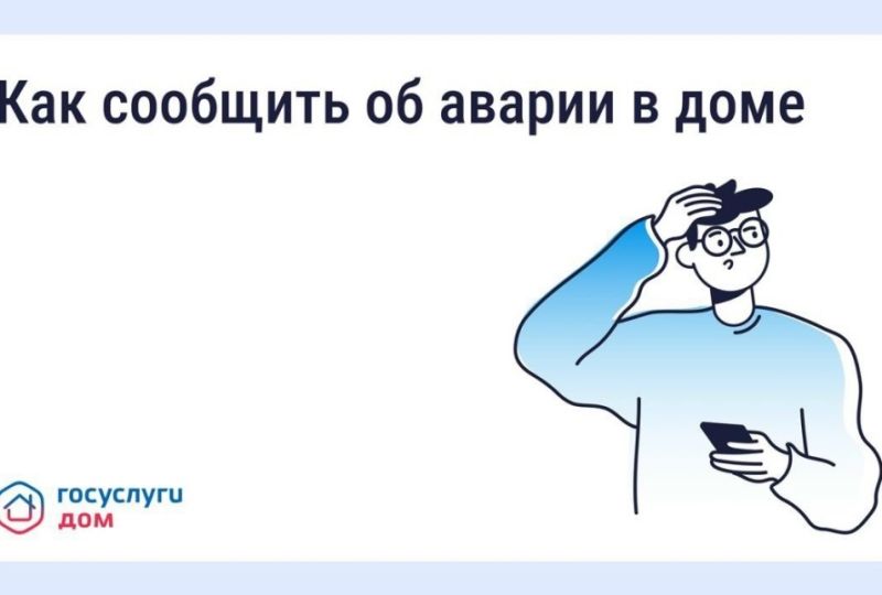 Общественные организации