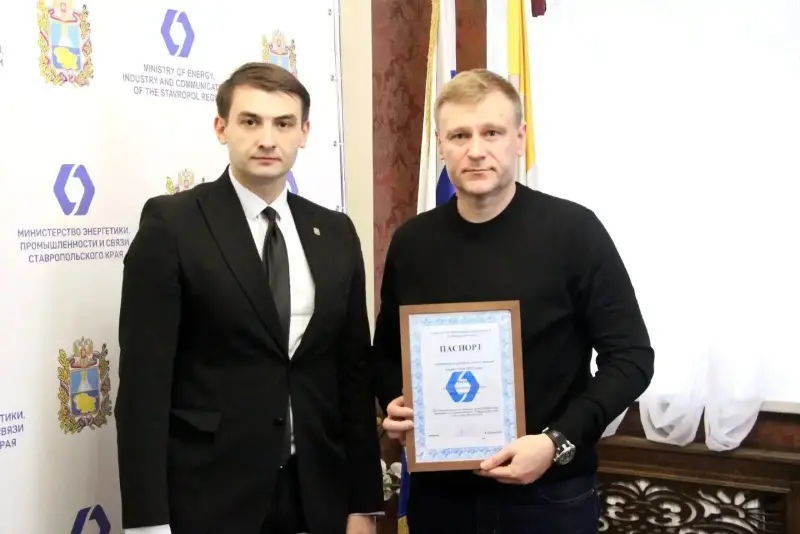 Образование