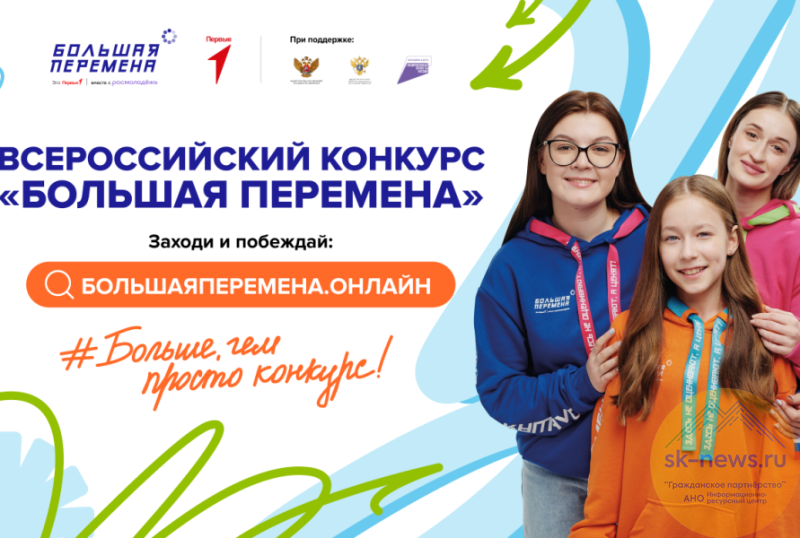 Летопись СВО