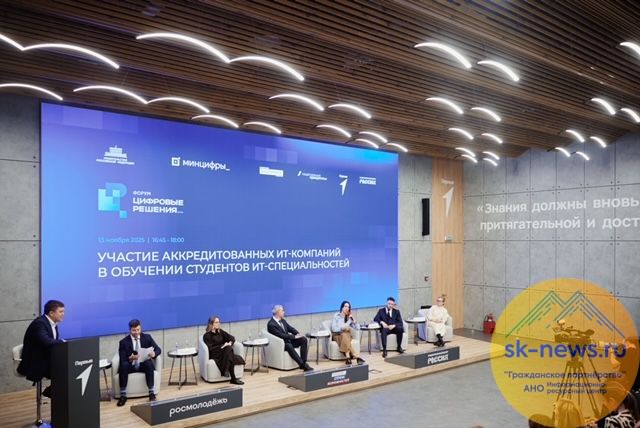 Отраслевой стандарт работы с вузами в сфере подготовки ИТ-специалистов предложил «Ростелеком»