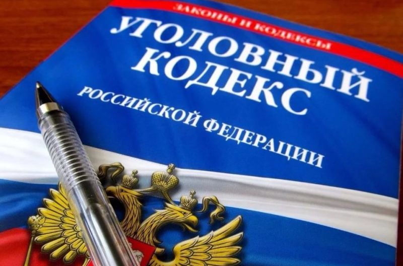 Промышленность