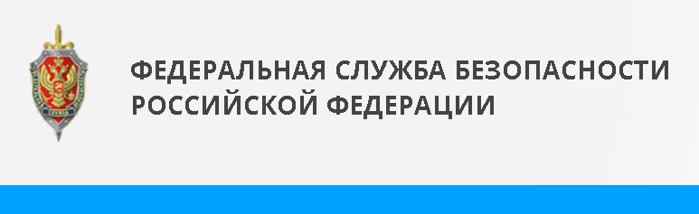 Выходец из Центральной Азии хотел подорвать ж/д вокзал в Пятигорске по указке куратора из Сирии