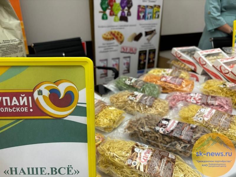 На Ставрополье производство макарон за девять месяцев выросло почти на семь процентов