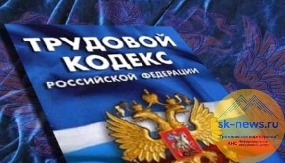 Прокуратура вернула пожарным Кабардино-Балкарии 3,7 млн рублей за сверхурочные