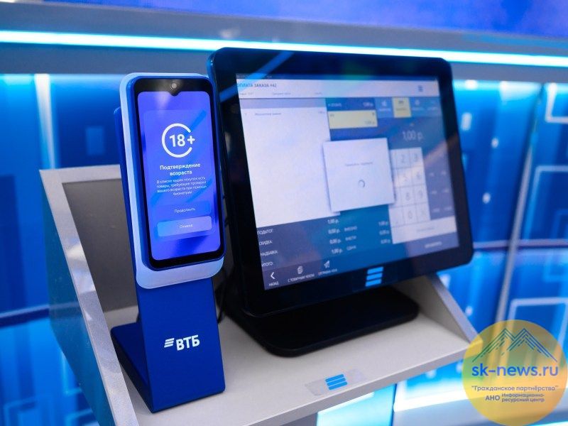 ВТБ запускает решение для покупки товаров 18+ без паспорта