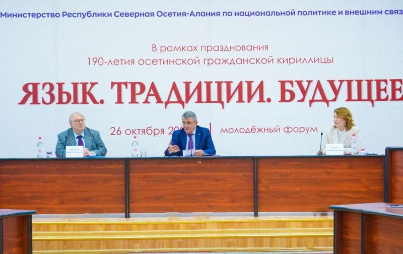 Образование