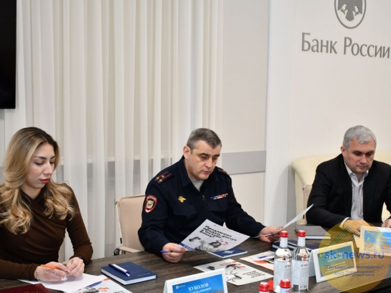Кампанию «Антидроп» инициировали в Кабардино-Балкарии МВД и реготделение Банка России