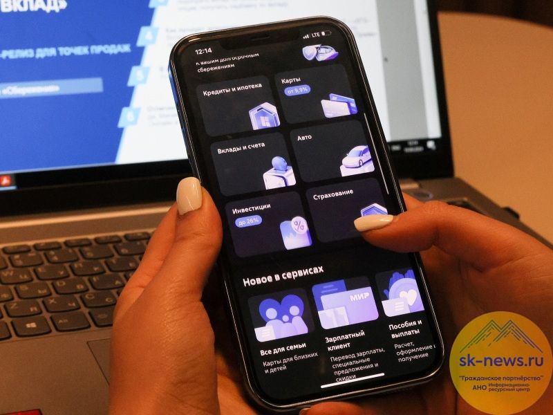 Число пользователей ВТБ Онлайн увеличилось на 21% за год